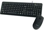Gigabyte USB Membrane Keyboard & Mouse