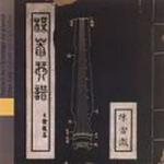 Ocora France China: Album of the Prunus Hermitage