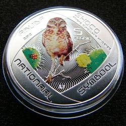 Do Not Pay - Aruba 5 Florin 2012 Owl Silver
