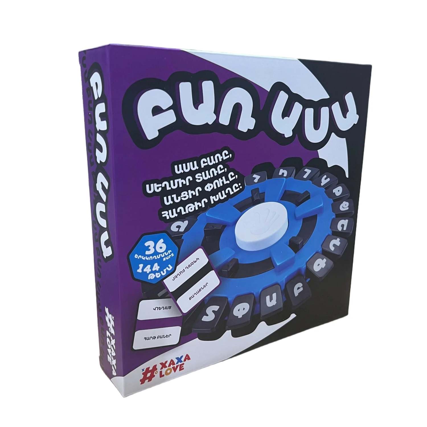 Product image - {main}