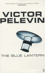 The Blue Lantern Paperback, New edition