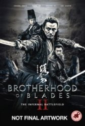 Brotherhood Of Blades 2: The Infernal Battlefield DVD