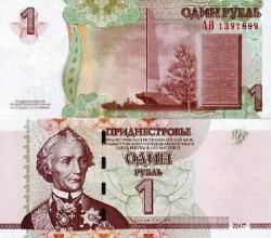 Do Not Pay - Transnistria 1 Rub 2007 Transdniestria Unc