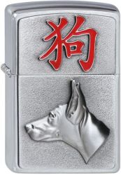 Zippo Lighter - 205 Year Of The Dog
