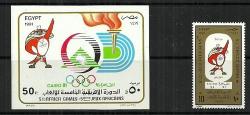 Egypt - 1991 5TH Africa Games Mascot Ms & Stamp Mnh