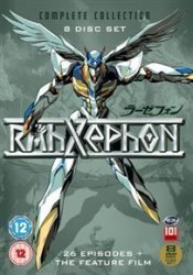 Rahxephon: The Complete Collection Dvd