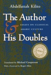 The Author and His Doubles: Essays on Classical Arabic Culture Middle East Literature in Translation