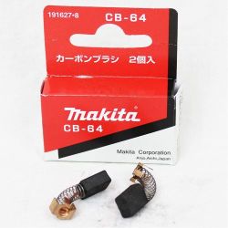 Makita Carbon Brush Set CB63 CB64