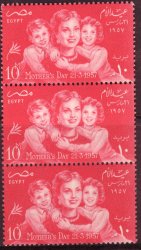 Egypt 1957 Mothers' Day Strip Of 3 Unmounted Mint Complete Set Sg 522