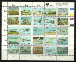 South Africa - 1993 Aviation In South Africa Sheet Of 25 Stamps Mnh