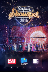 Super Skouspel 2015 Dvd
