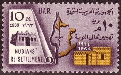 Egypt 1964 Nubians' Resettlement Complete Unmounted Mint Set Sg 729
