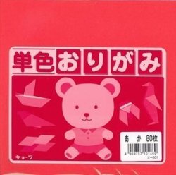 Japanese 80 Sheets Origami Folding Paper 6IN Red 1469