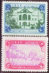Iran 1956 Centenary Of Persian Telegraphs Unmounted Mint Complete Set Sg 1094-5