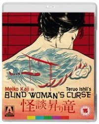 Blind Woman's Curse Blu-ray