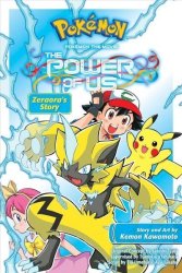 Pokemon The Movie: The Power Of Us: Zeraora& 39 S Story Paperback
