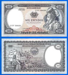 Mozambique 1000 Escudos 1972 Unc Boat Afonso Mocambique Africa Banknote