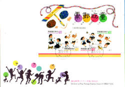 China 1993 Taiwan Children's Games 3rd Series Miniature Sheet On Fdc Sg 21230-3