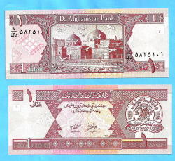 Afghanistan 1 Afghani 2002 Unc Afghani Asia Banknote