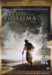 Letters from iwo jima - DVD Movie