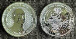 Putin Crimea Occupation Coin 2014 Silver Clad Brass Proof