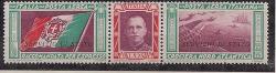 Italy 1933 Service Airmail North America Strip Of 3 Very Fine Mint With Certificate