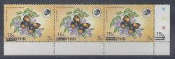 Lesotho 1986 Butterflies 15s On 5s Strip Of 3 With Major Overprint Shift To Right In Margin