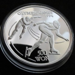Do Not Pay - Korea North 500 Wona 1993 Olympic Games Lillehummer Silver