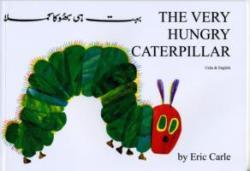 The Very Hungry Caterpillar In Urdu And English english Urdu Paperback