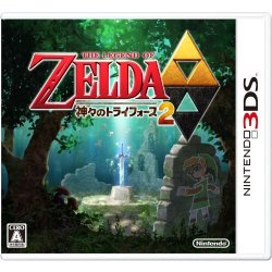 The Legend Of Zelda: Triforce Of The Gods 2 Japan Import