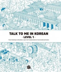 Talk To Me In Korean Level 1 - Talktomeinkorean Paperback