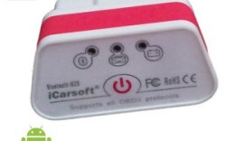 Icarsoft Bluetooth Multi-scan Tool I620