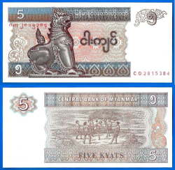 Myanmar 5 Kyats 1997 Kyat Children Ex Burma Banknote