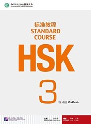 Hsk Standard Course 3 - Workbook English And Chinese Edition