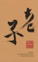 TAO Te Ching