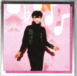 Soft Cell - Tainted Love Greeting Card & Envelope