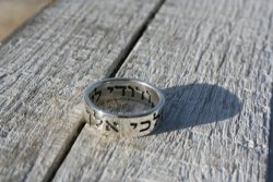 Double Sided Hebrew Bible Verse Silver Ring Ruth 1:16 & Song Of Solomon 6:3