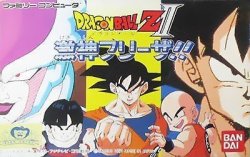 Dragon Ball Z Ii: Gekigami Freeza Famicom - Nintendo Nes Japan Import