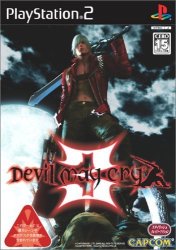 Devil May Cry 3 Japan Import