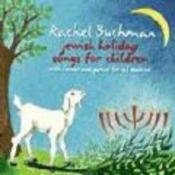 Jewish Holiday Songs For Children CD