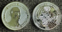 Putin Crimea Ussr Soviet Occupation Coin 2014 Silver Clad Brass Proof Russia