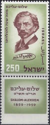 Israel 1959 Sholem Aleichem Birth Centenary Complete Unmounted Mint With Tab Sg 159