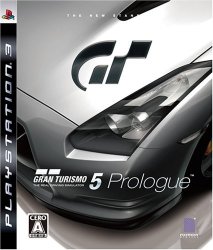 Gran Turismo 5 Prologue Japan Game