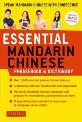 Essential Mandarin Chinese Phrasebook & Dictionary - Speak Chinese With Confidence Mandarin Chinese Phrasebook & Dictionary Paperback Revised Ed.
