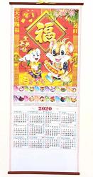 2020 Chinese Horoscope Year of the Rat Calendar Wall Scroll #H-104 