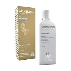 Premium Natural Organic Aromatic Stinging Nettle Rosemary & Honey Shampoo From The Holy Monastery Of Vatopaidi Mount Athos