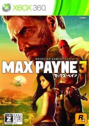 Max Payne 3 Japan Import