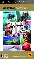 Grand Theft Auto Libert City Stories Best Price Japan Import