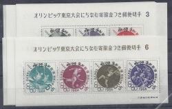 Japan 1964 Olympics Set Of 6 Miniature Sheets All Overprinted Specimen Unmounted Mint