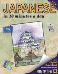 Japanese In 10 Minutes A Day Japanese Paperback